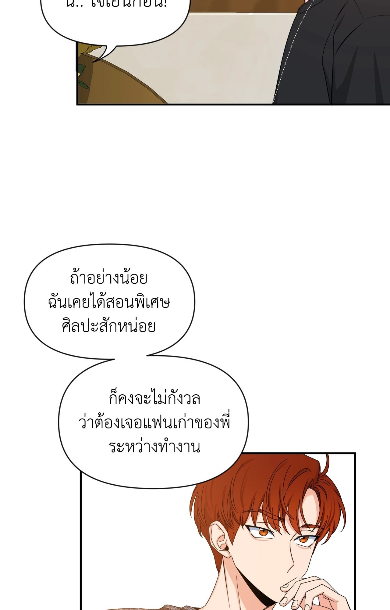 หน้า 48