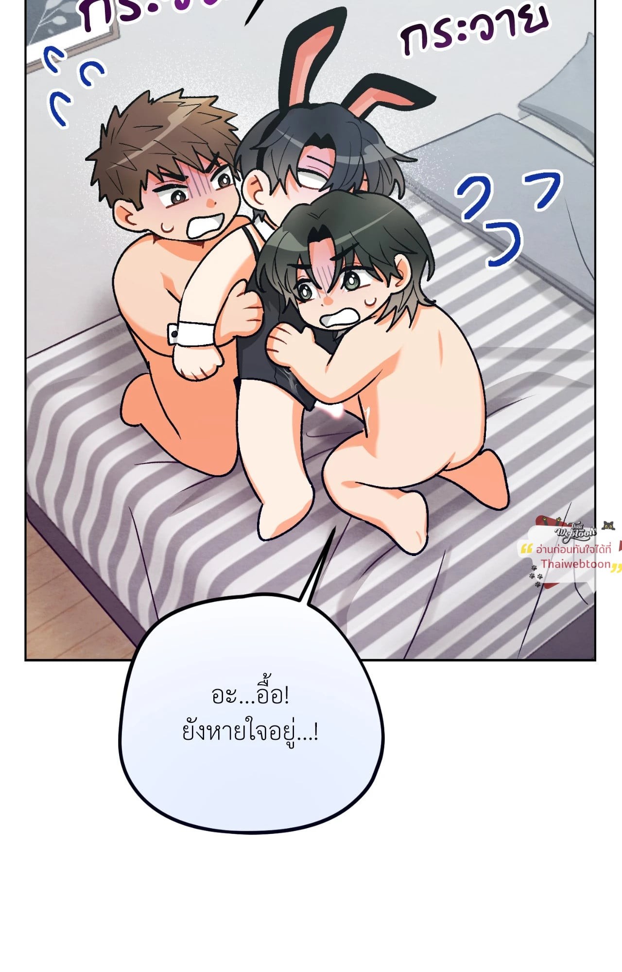 หน้า 50