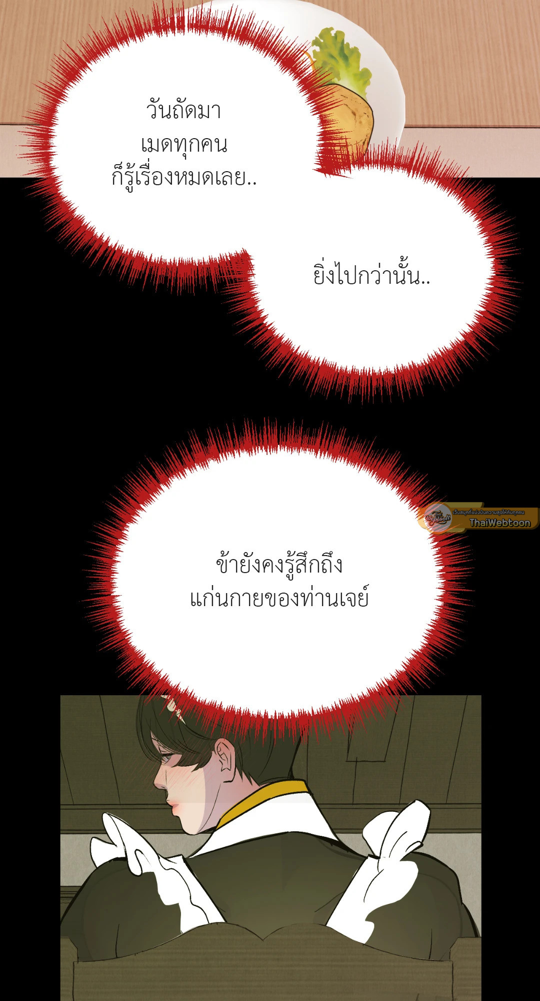 หน้า 72
