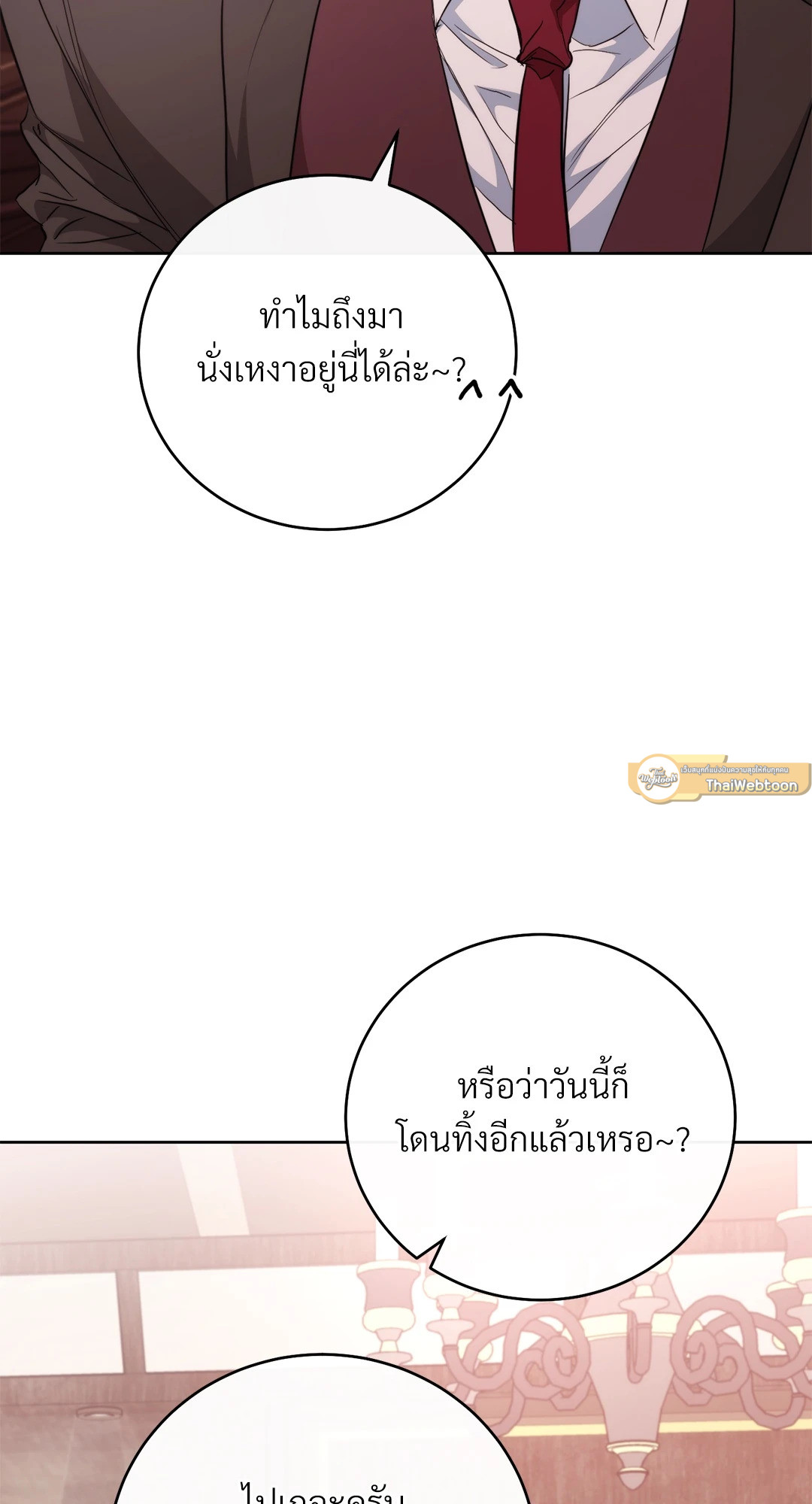 หน้า 100
