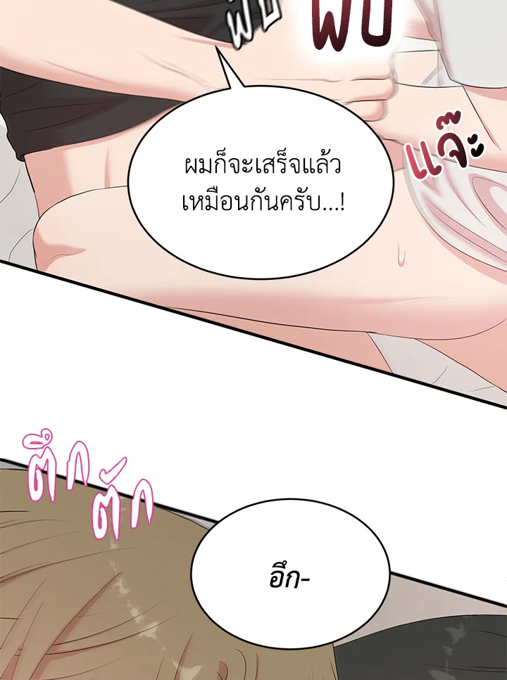 หน้า 67