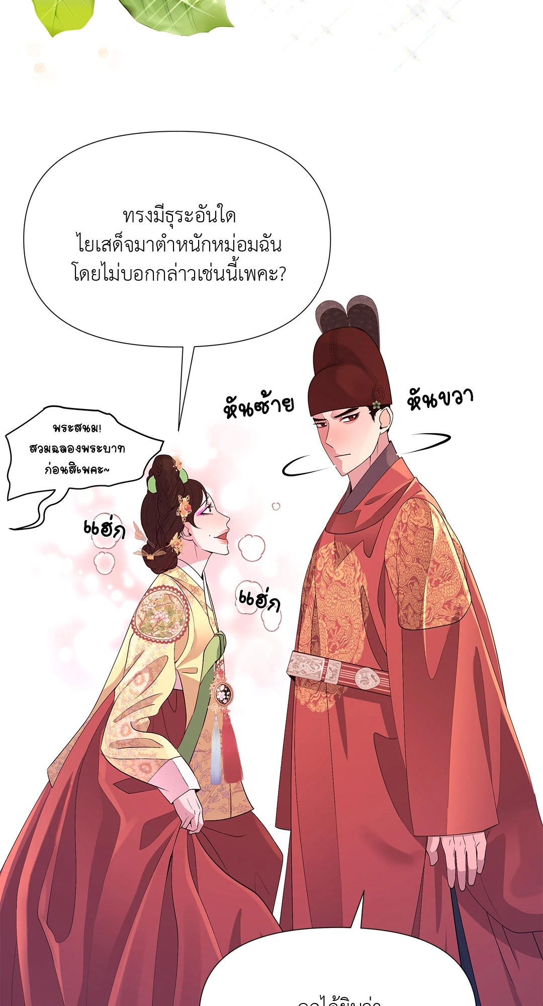 หน้า 46
