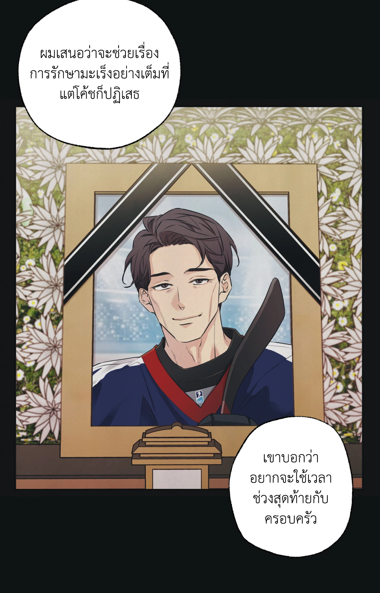 หน้า 74