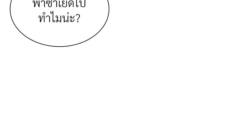 หน้า 117