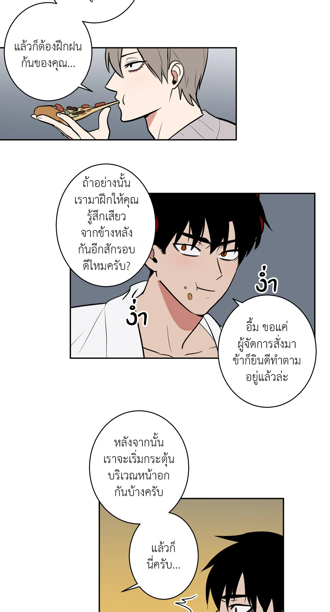 หน้า 21