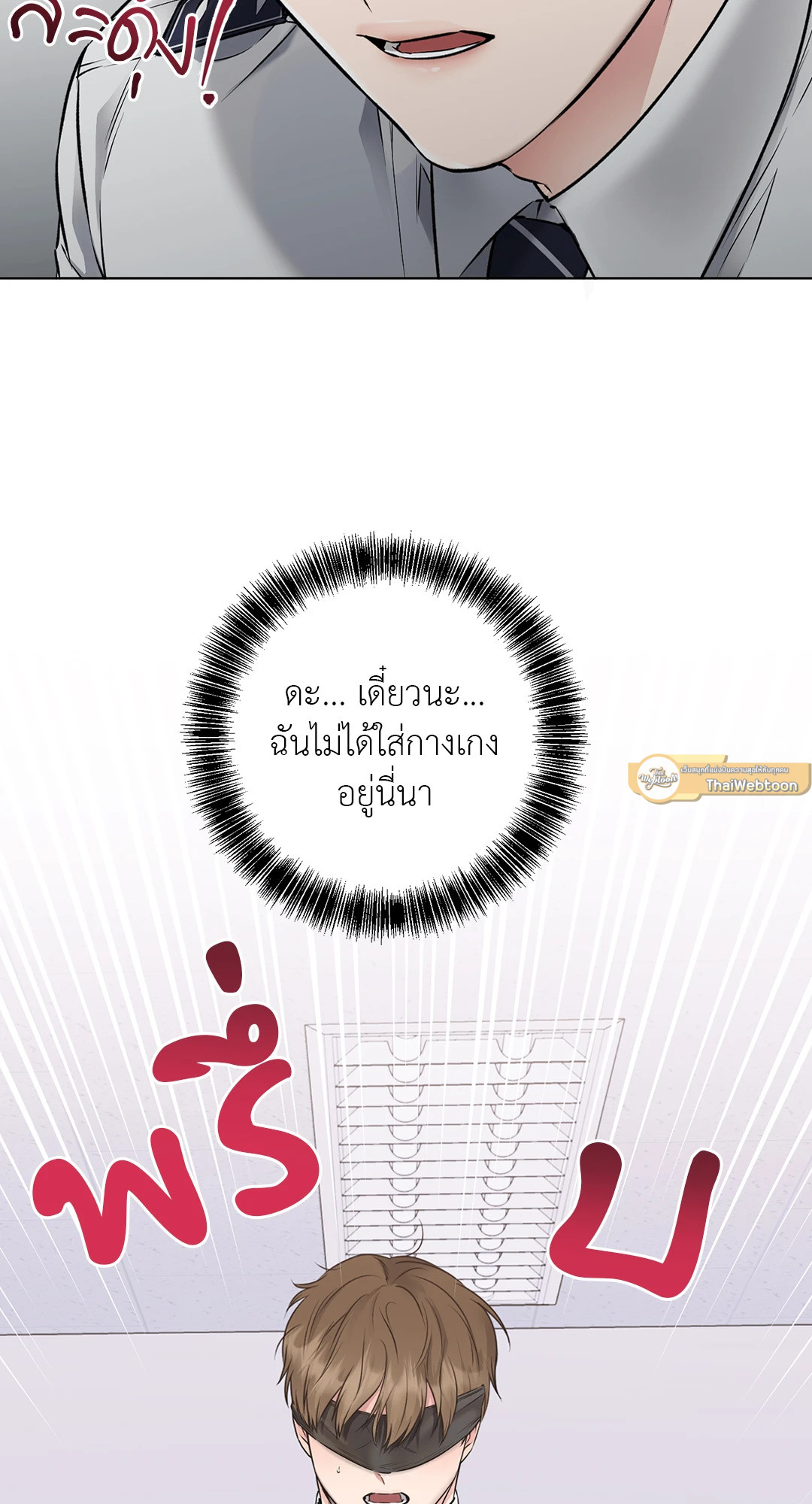 หน้า 65