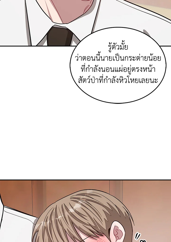 หน้า 100