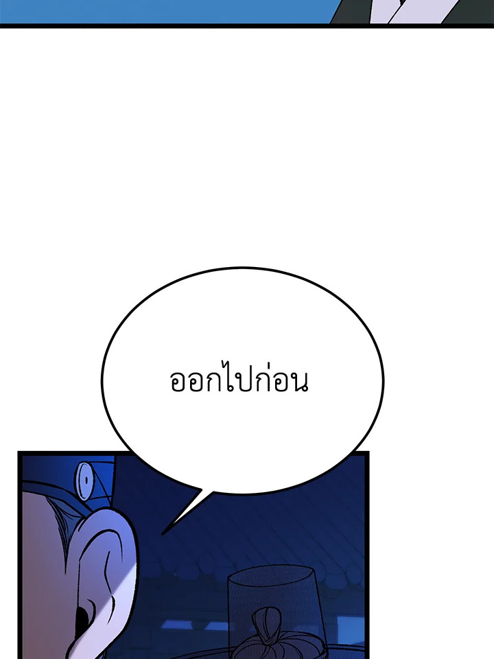 หน้า 90