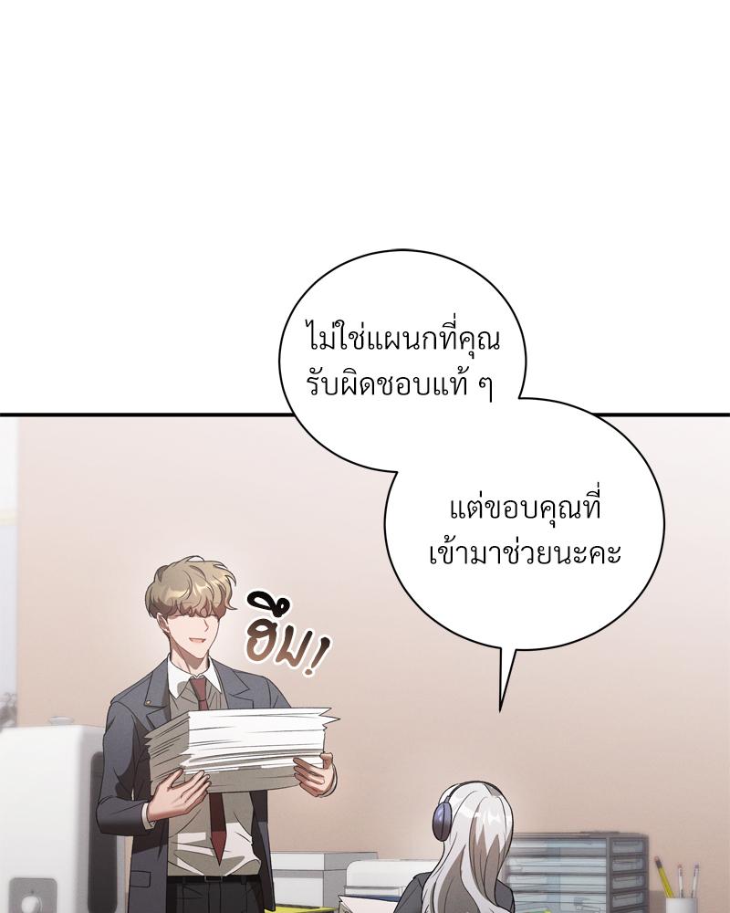 หน้า 94
