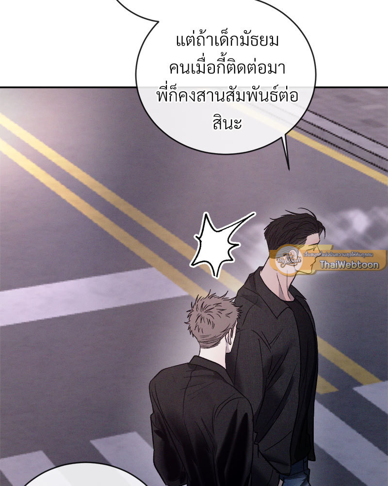 หน้า 100
