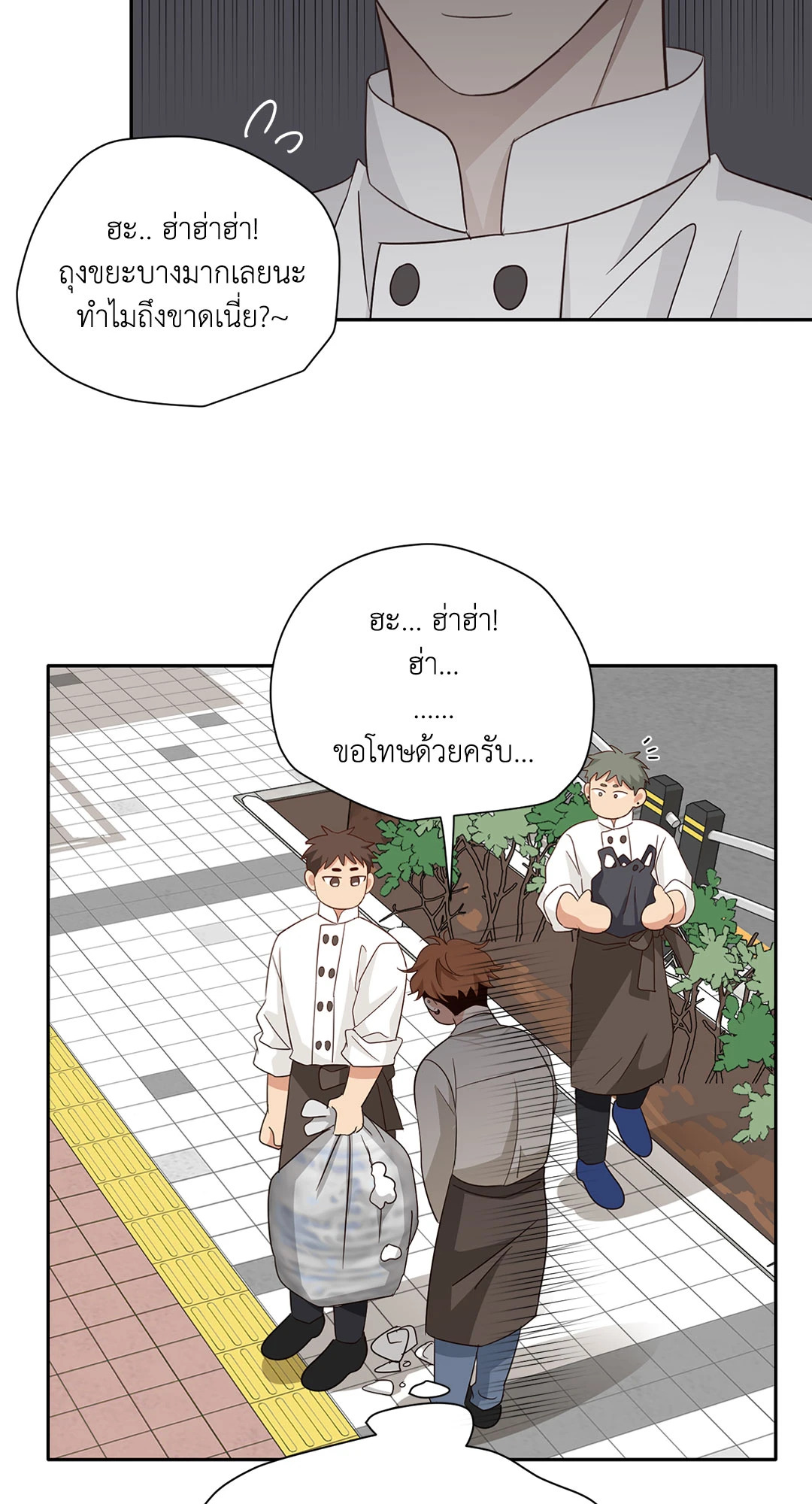 หน้า 57
