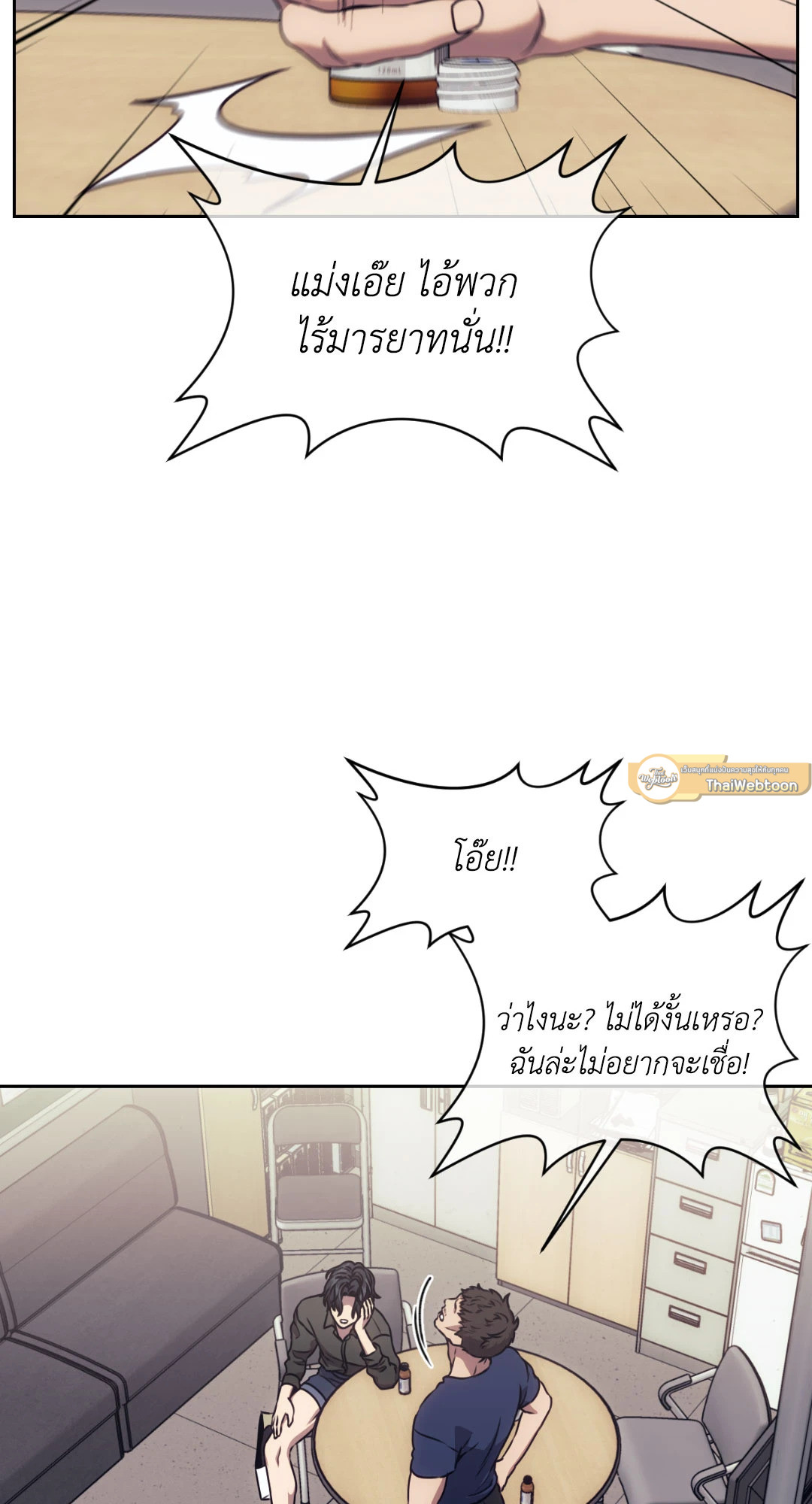 หน้า 27