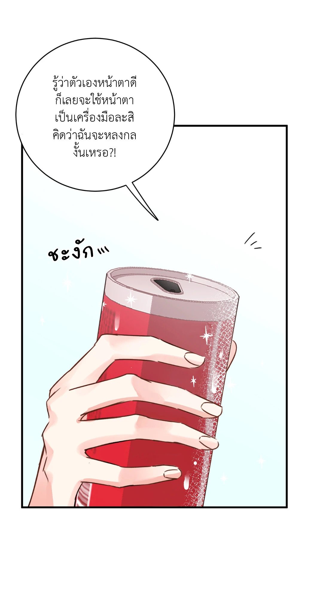 หน้า 55