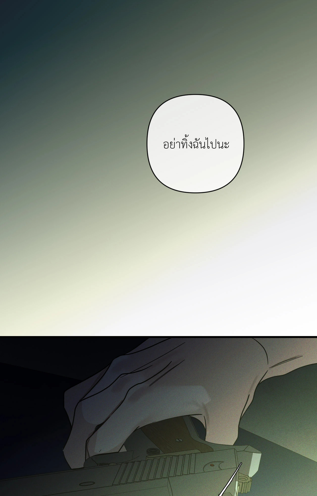 หน้า 104