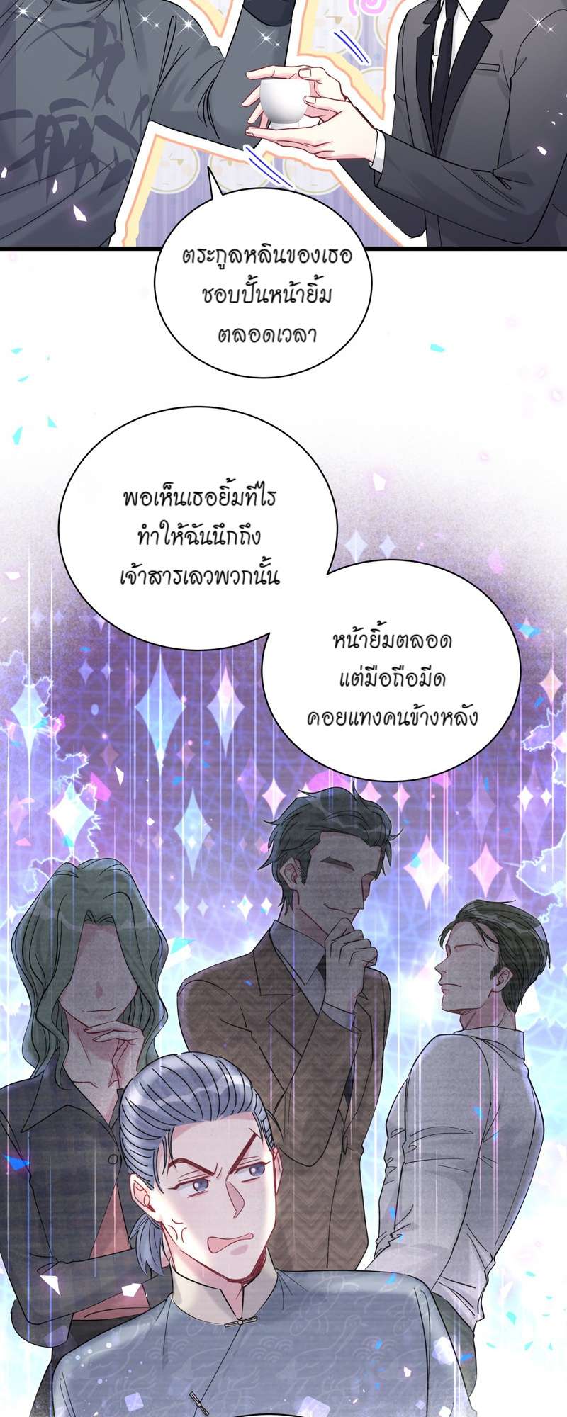 หน้า 29
