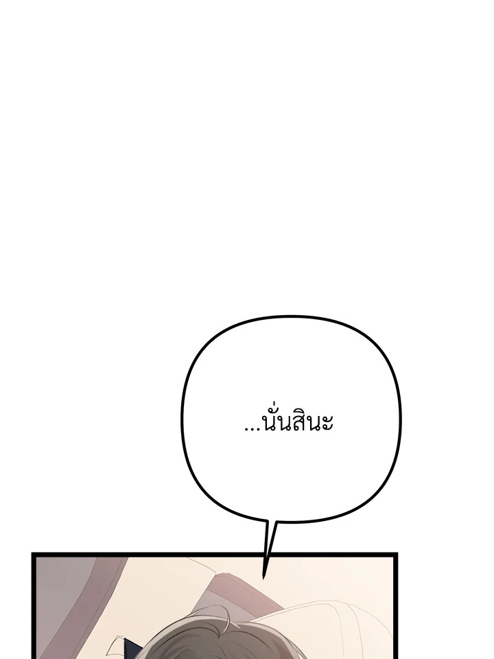 หน้า 109