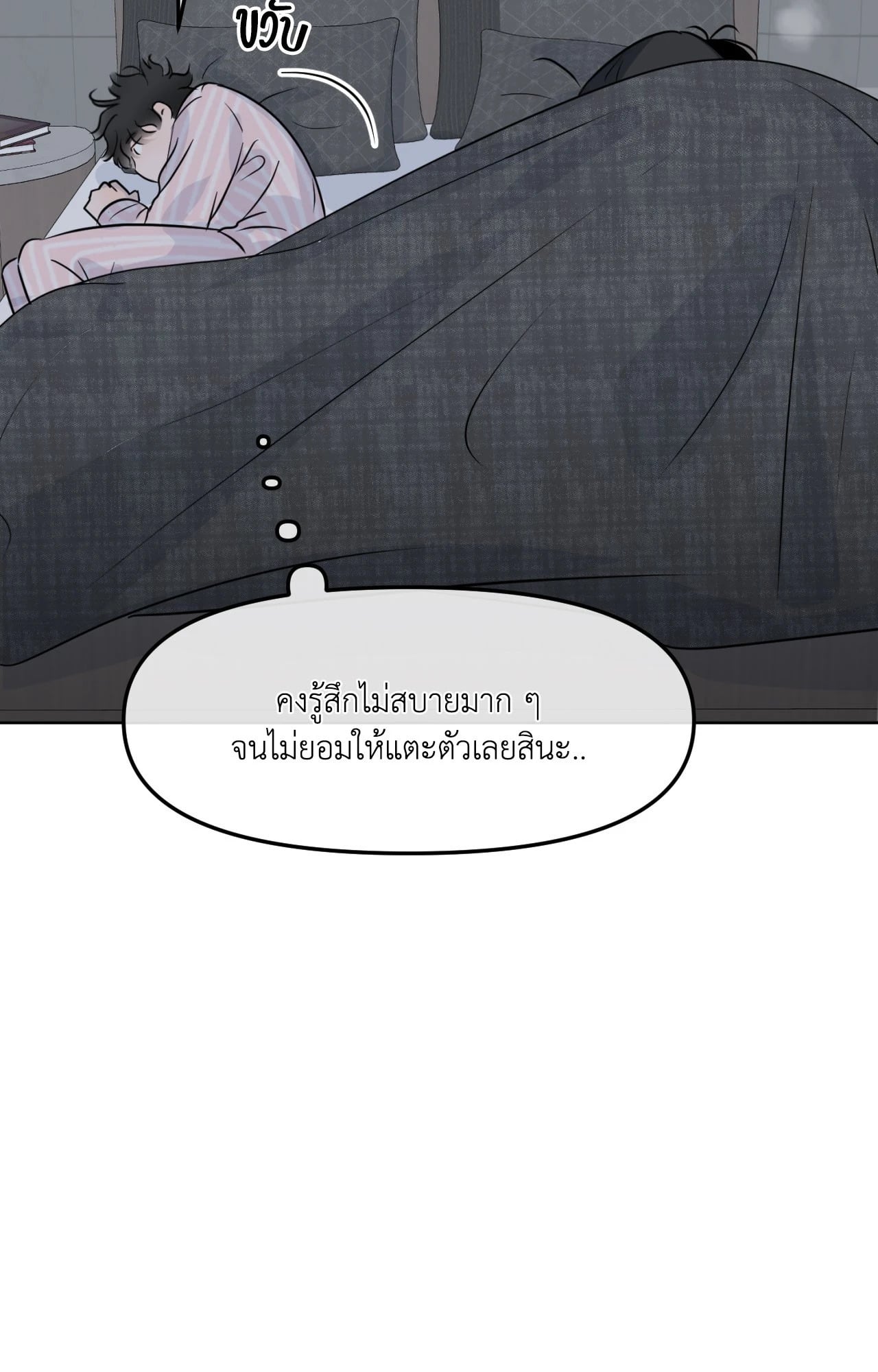 หน้า 87