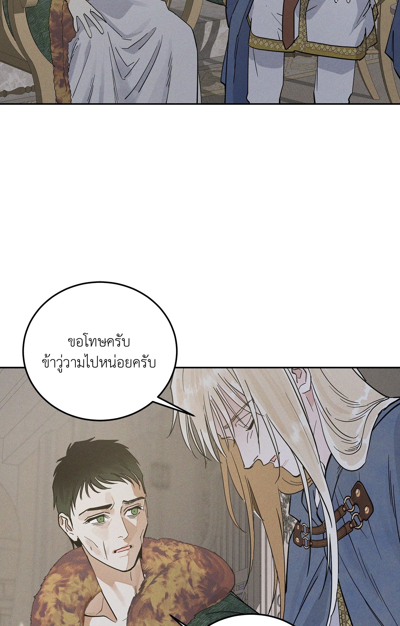 หน้า 82