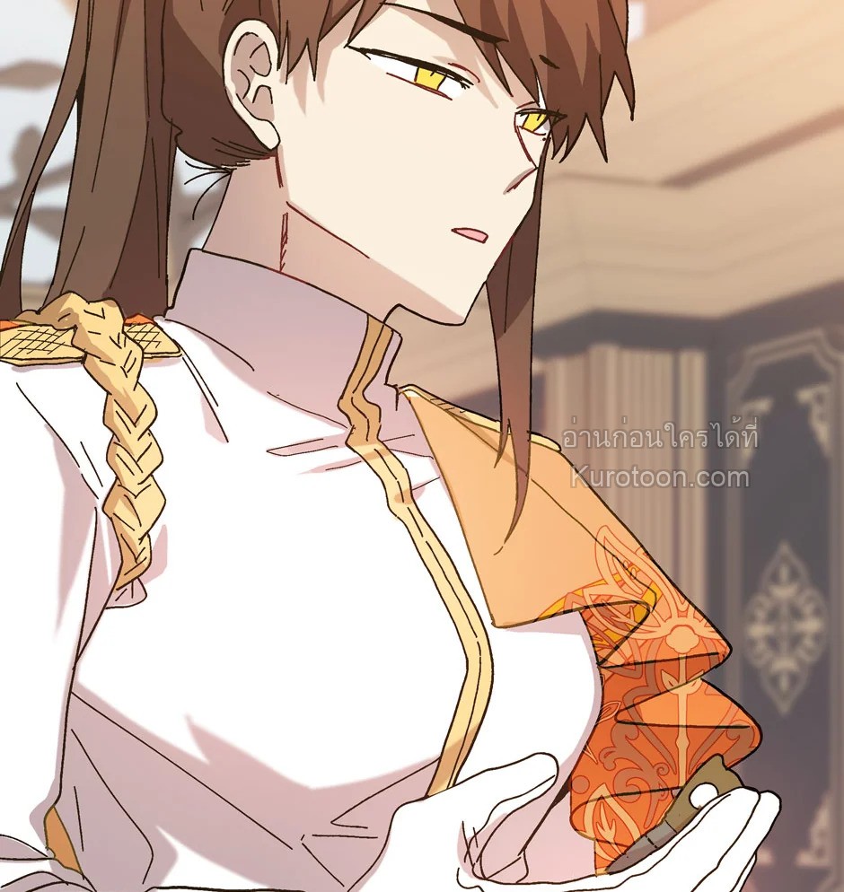 องค์หญิงสติเฟื่อง | The Princess Pretends to be Crazy ตอนที่ 33 - รูปที่ 2