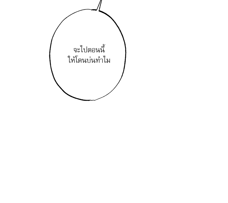 หน้า 108