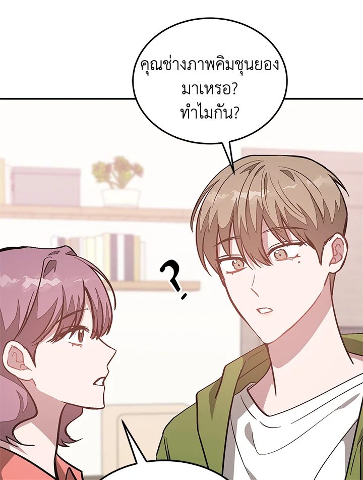 หน้า 81