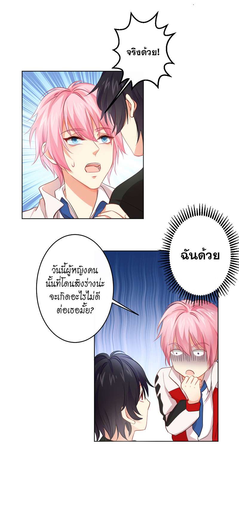 หน้า 25