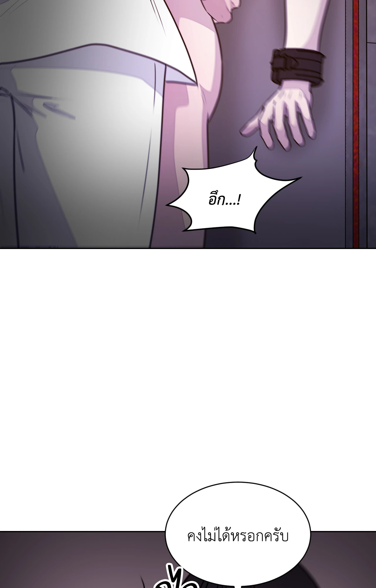 หน้า 88