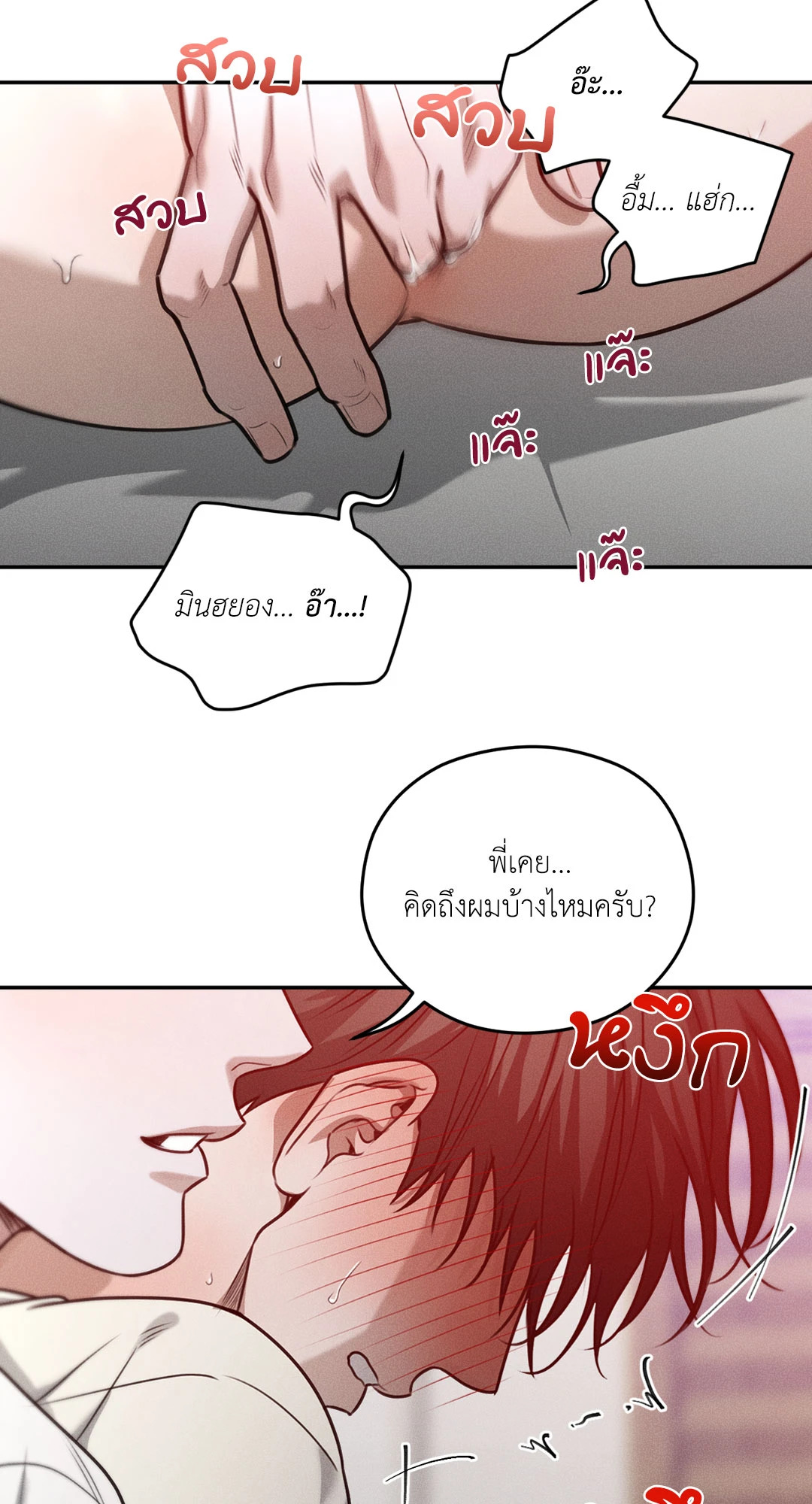 หน้า 56