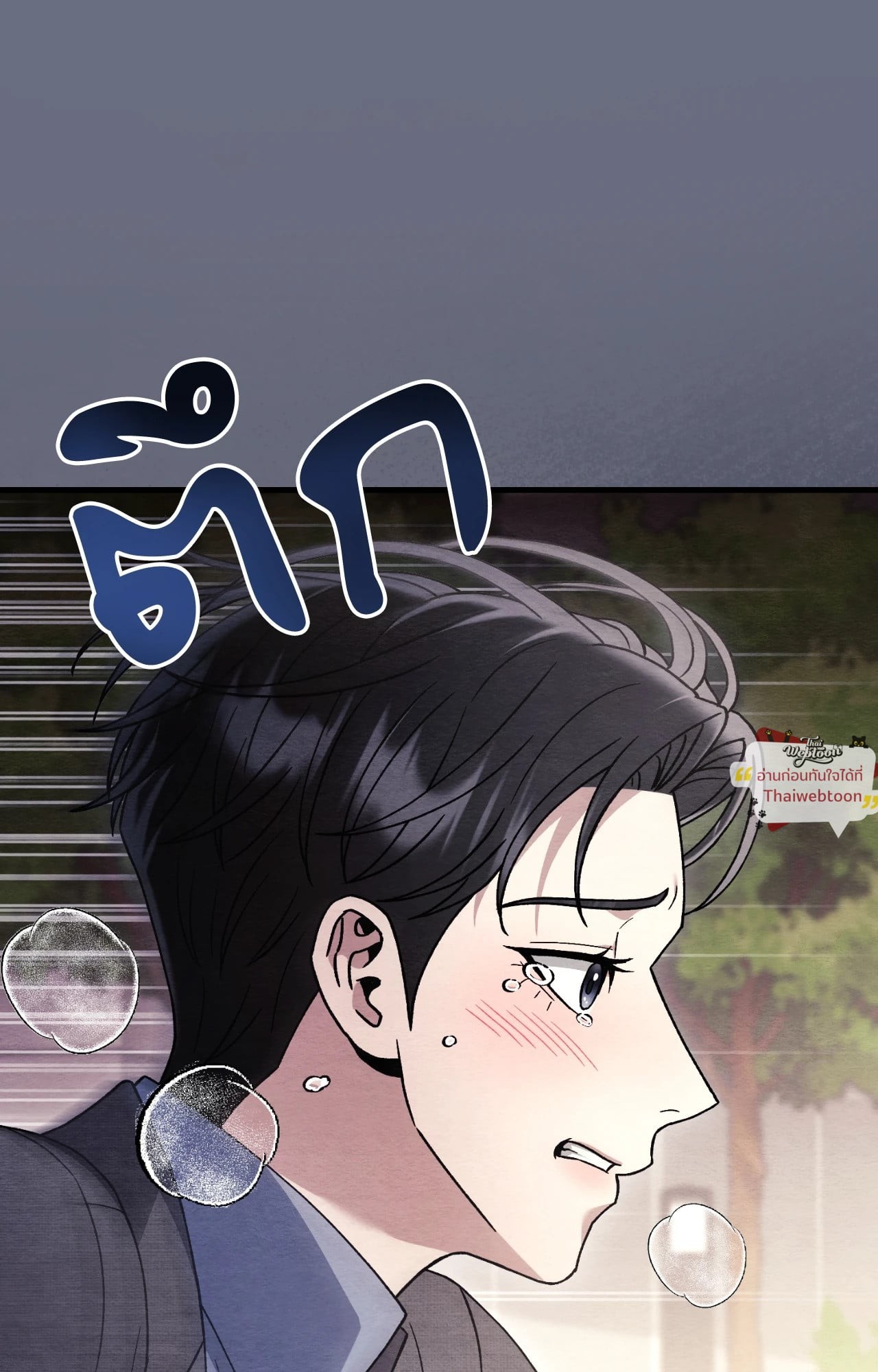 หน้า 71