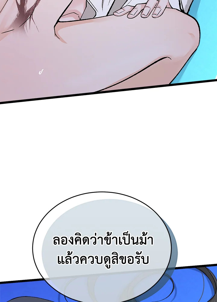 หน้า 95