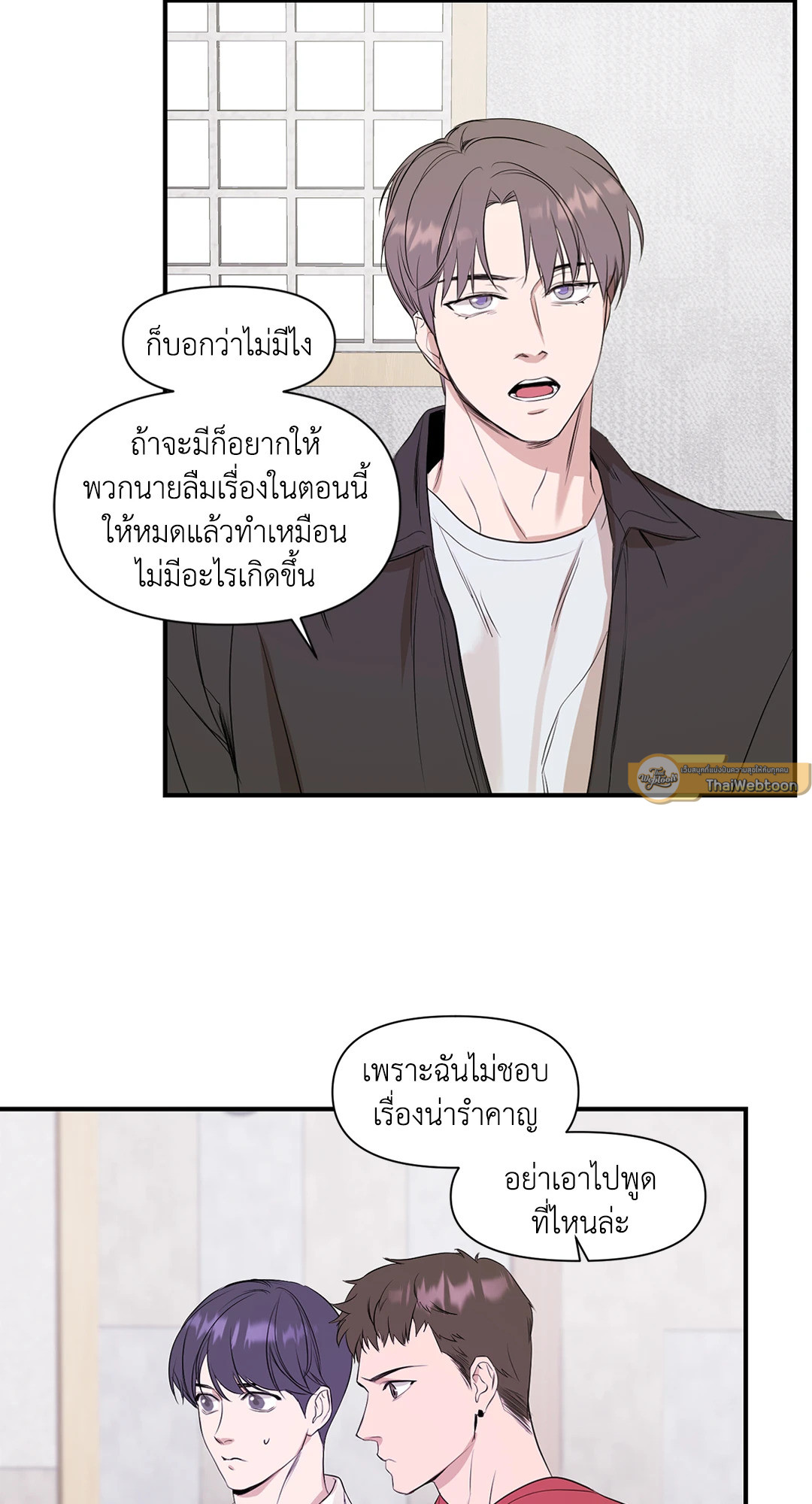 หน้า 37