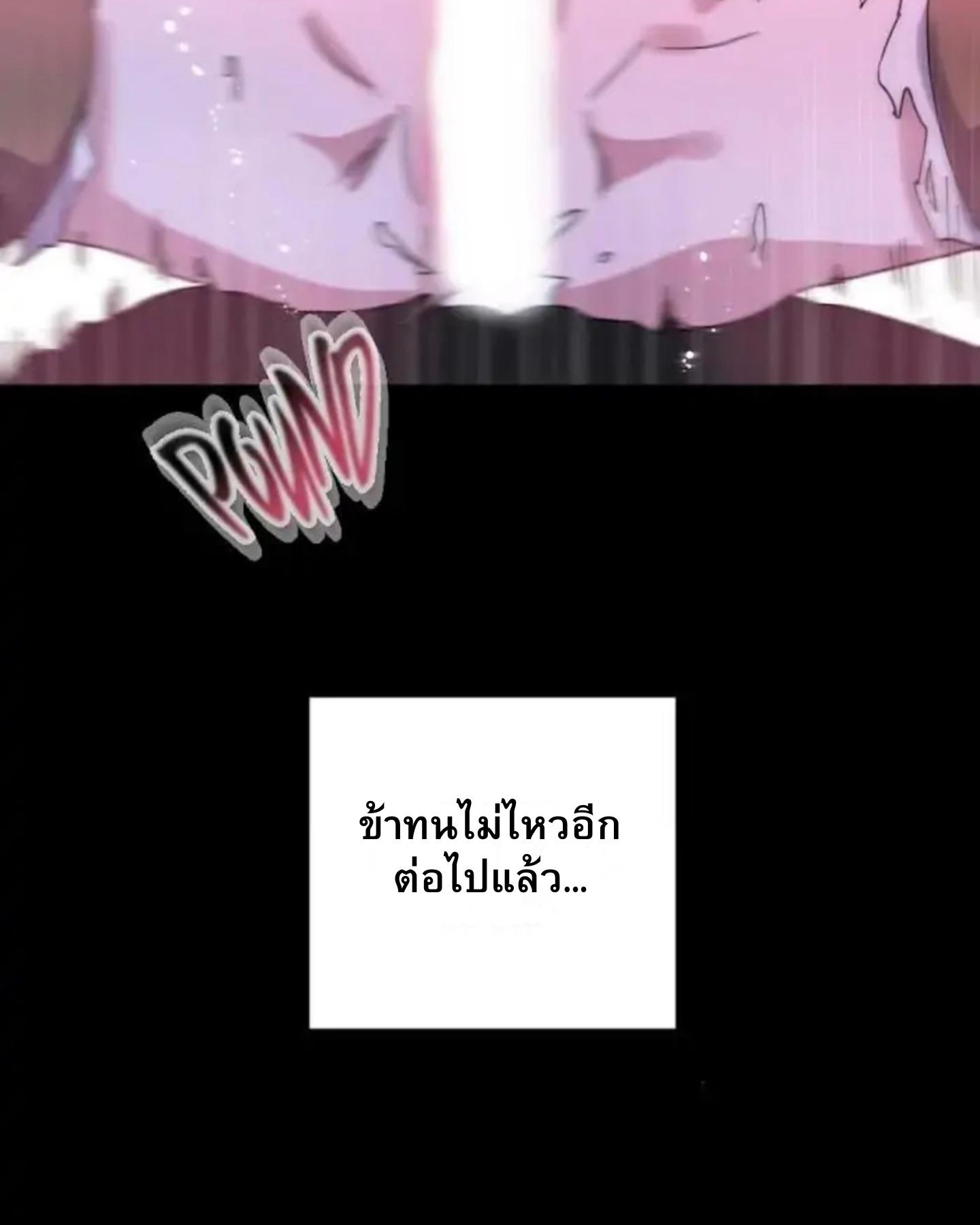 หน้า 95