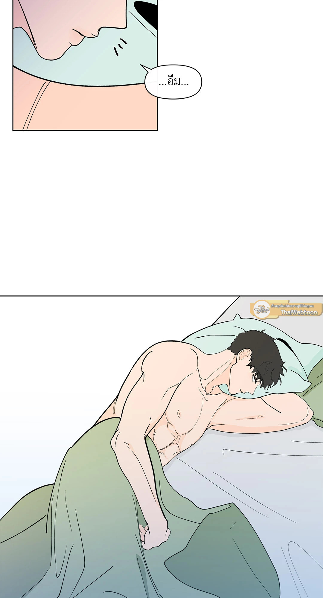 บานาน่า สแกนเดิล | Banana Scandal ตอนที่ 137 - รูปที่ 2