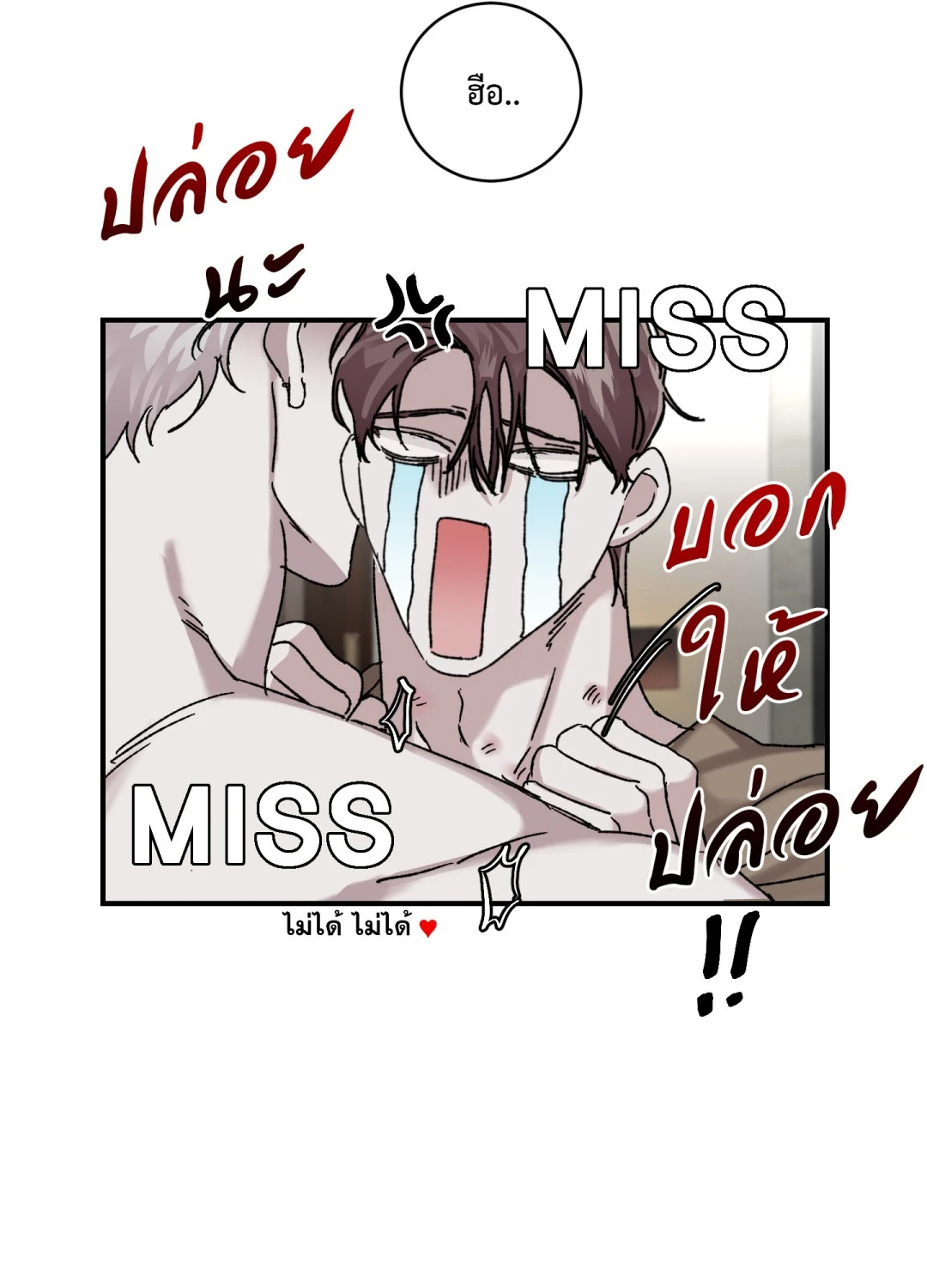 หน้า 91