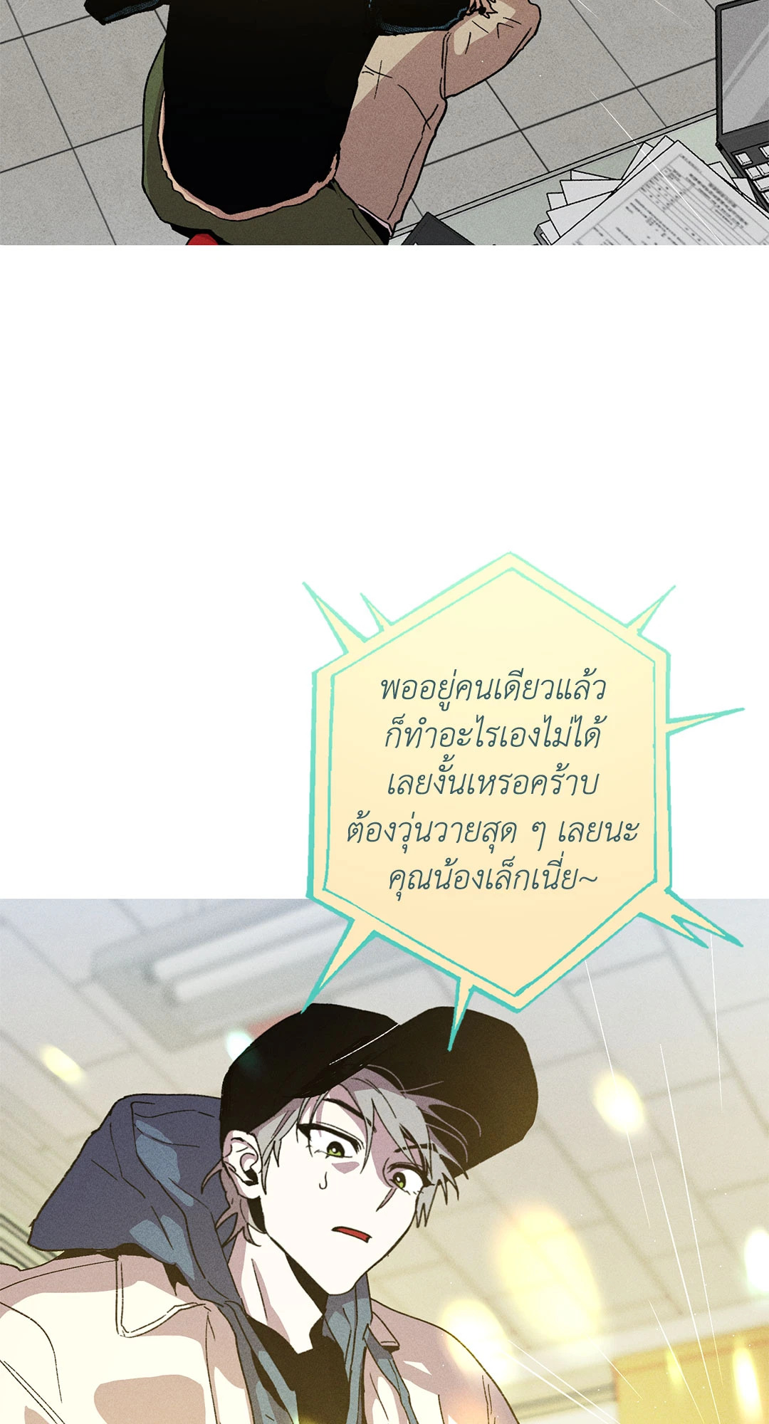 หน้า 41