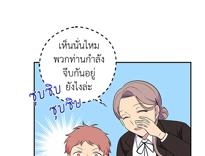 หน้า 101