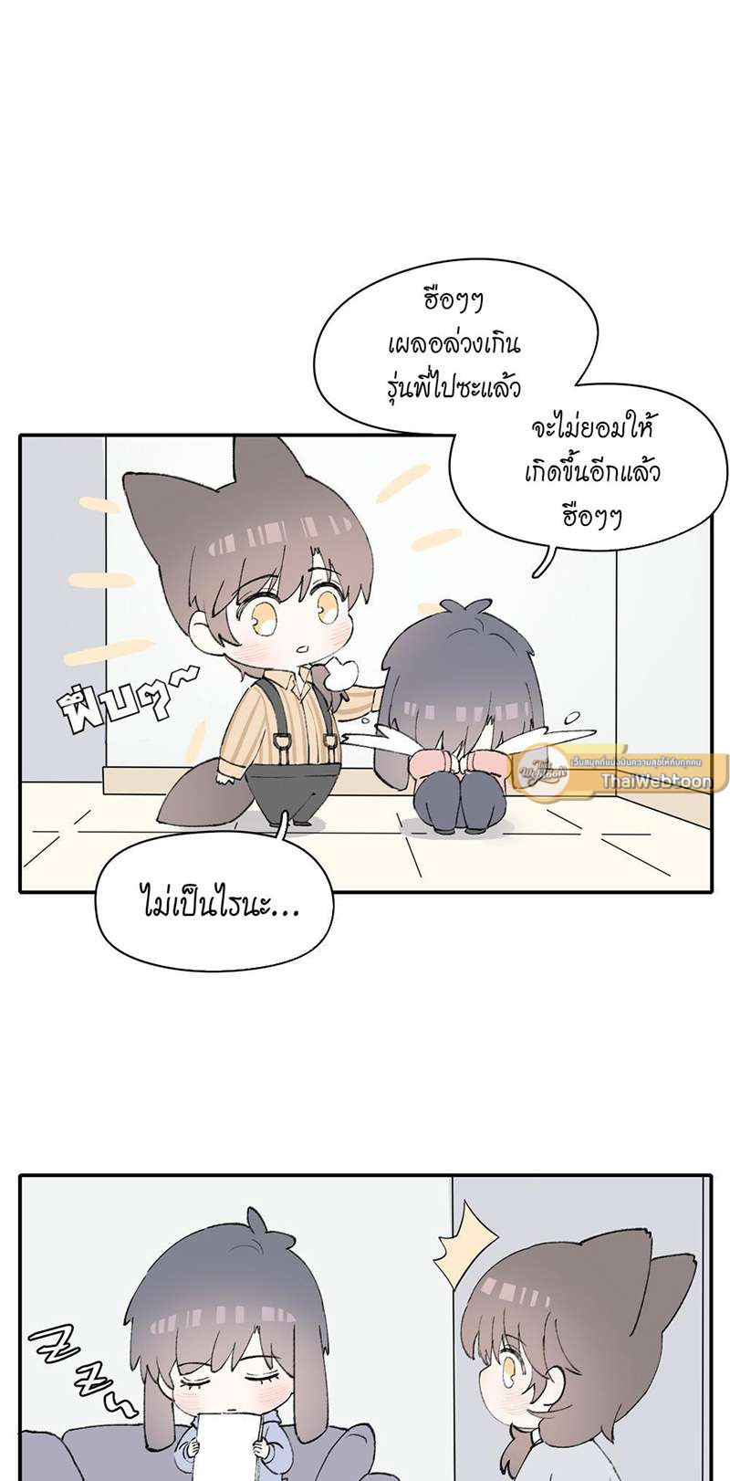 หน้า 25