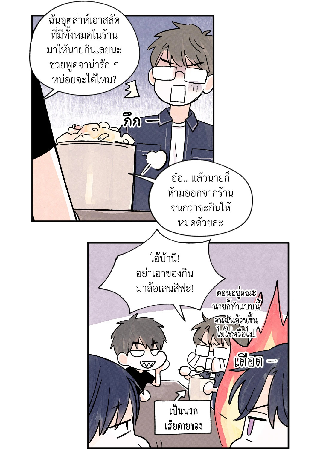 หน้า 17