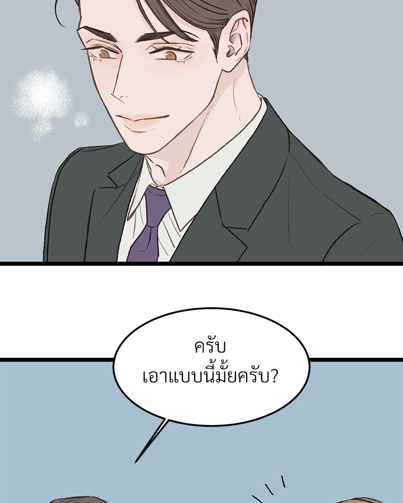 หน้า 113