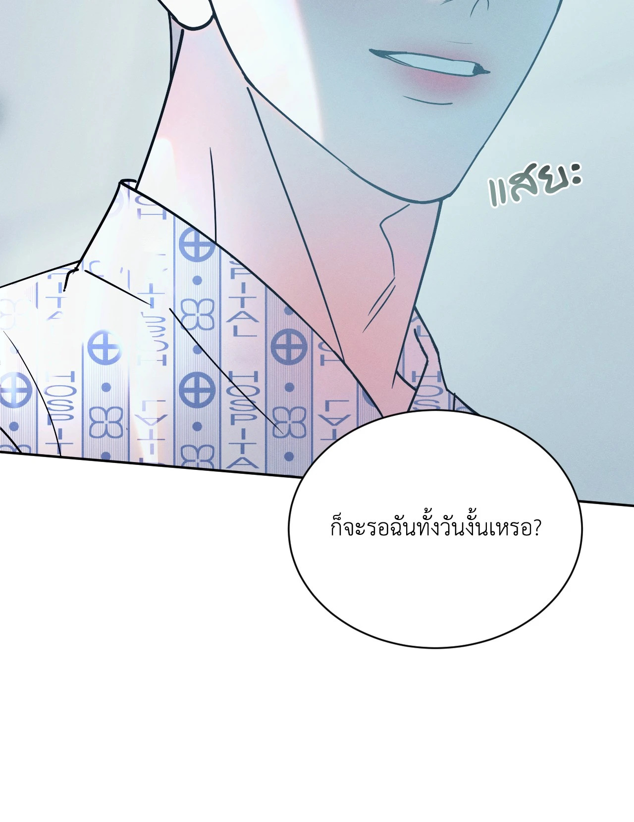 หน้า 85