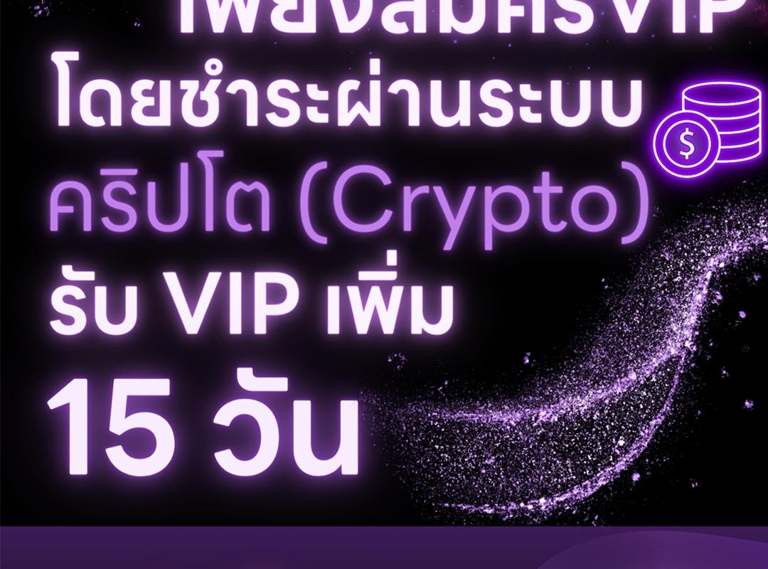 Jinx (+R) ตอนที่ 63 - รูปที่ 2