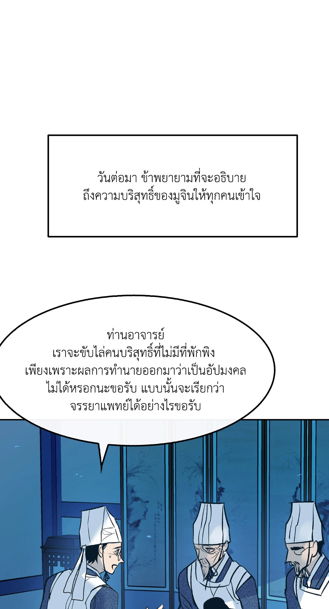 หน้า 85