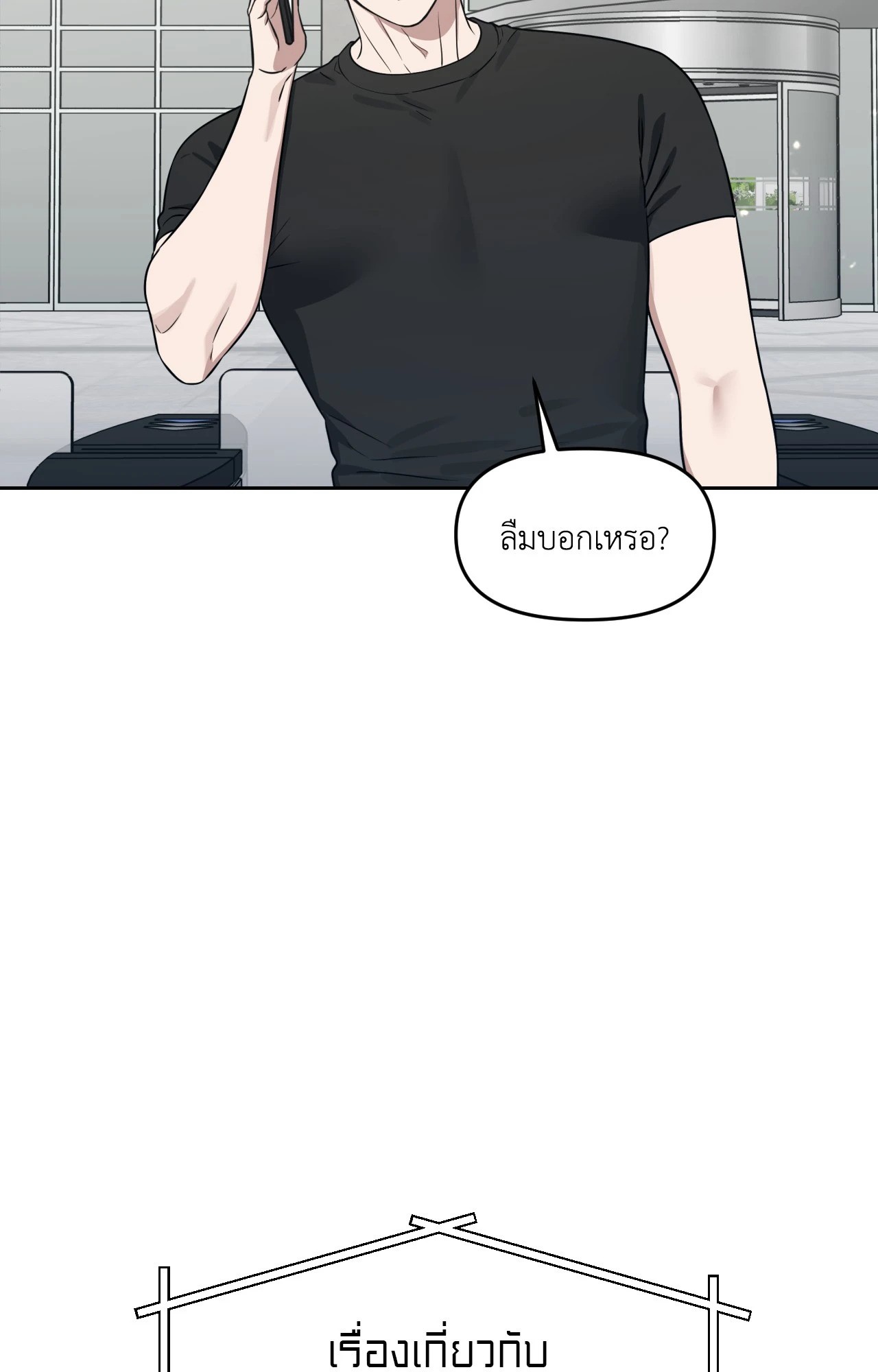 หน้า 130