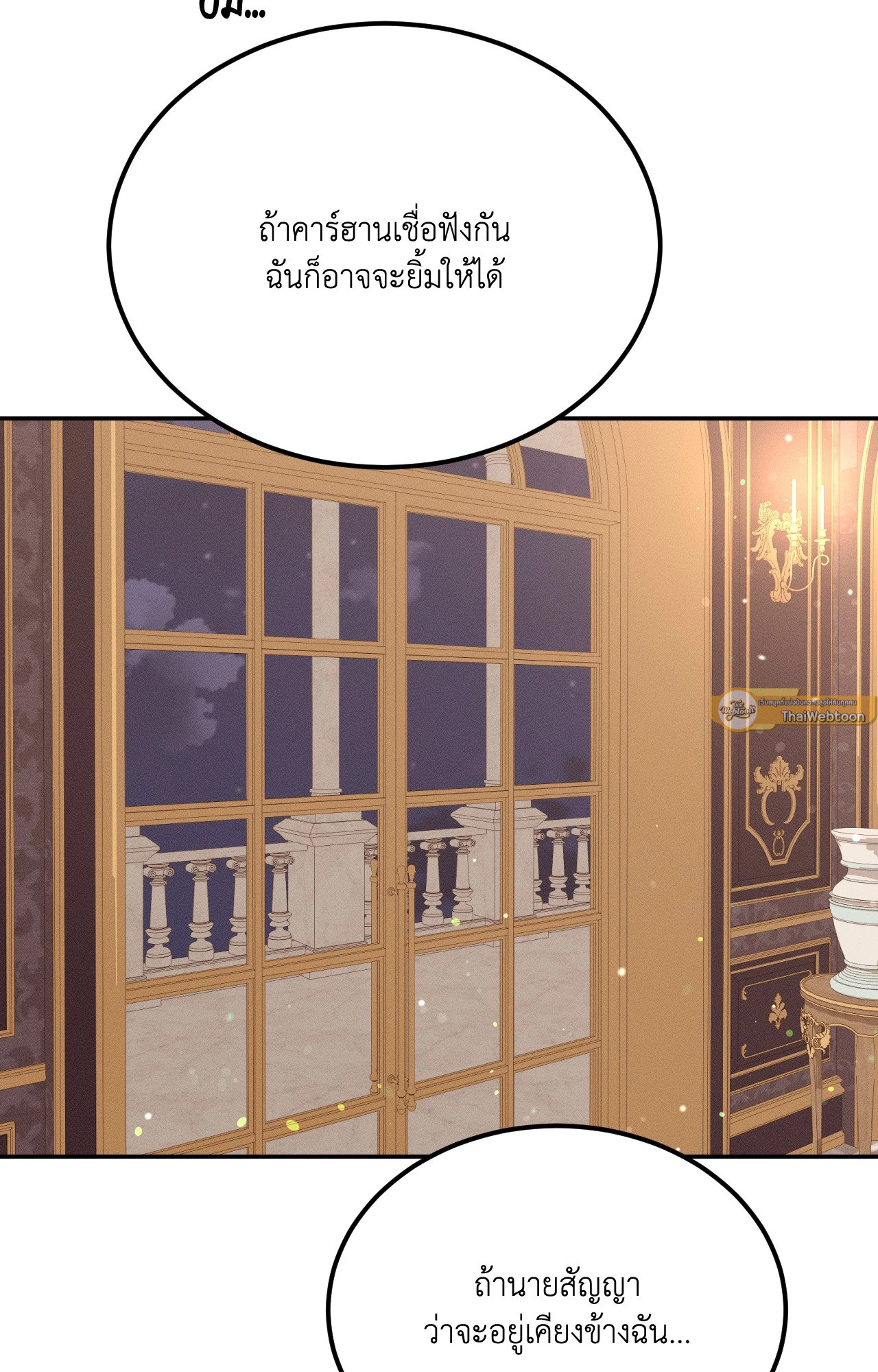 หน้า 76