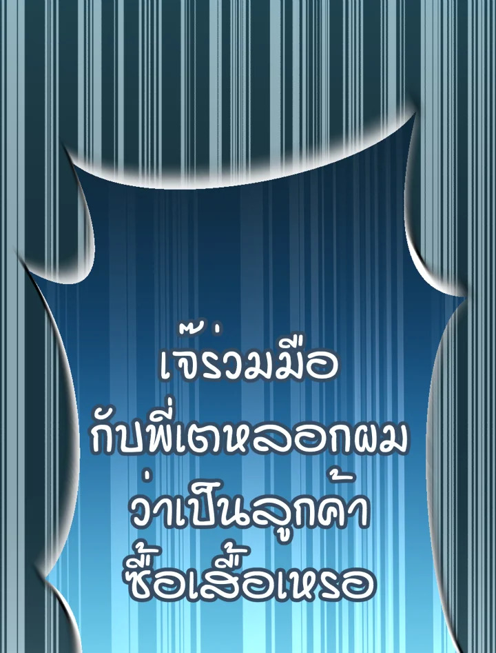 หน้า 141