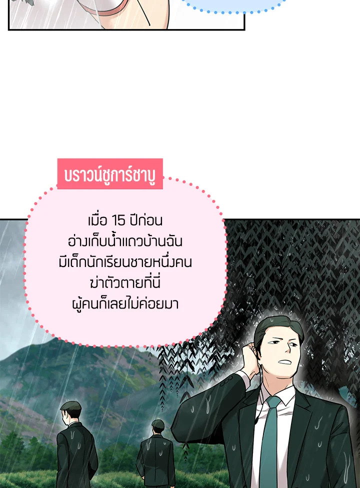 หน้า 66