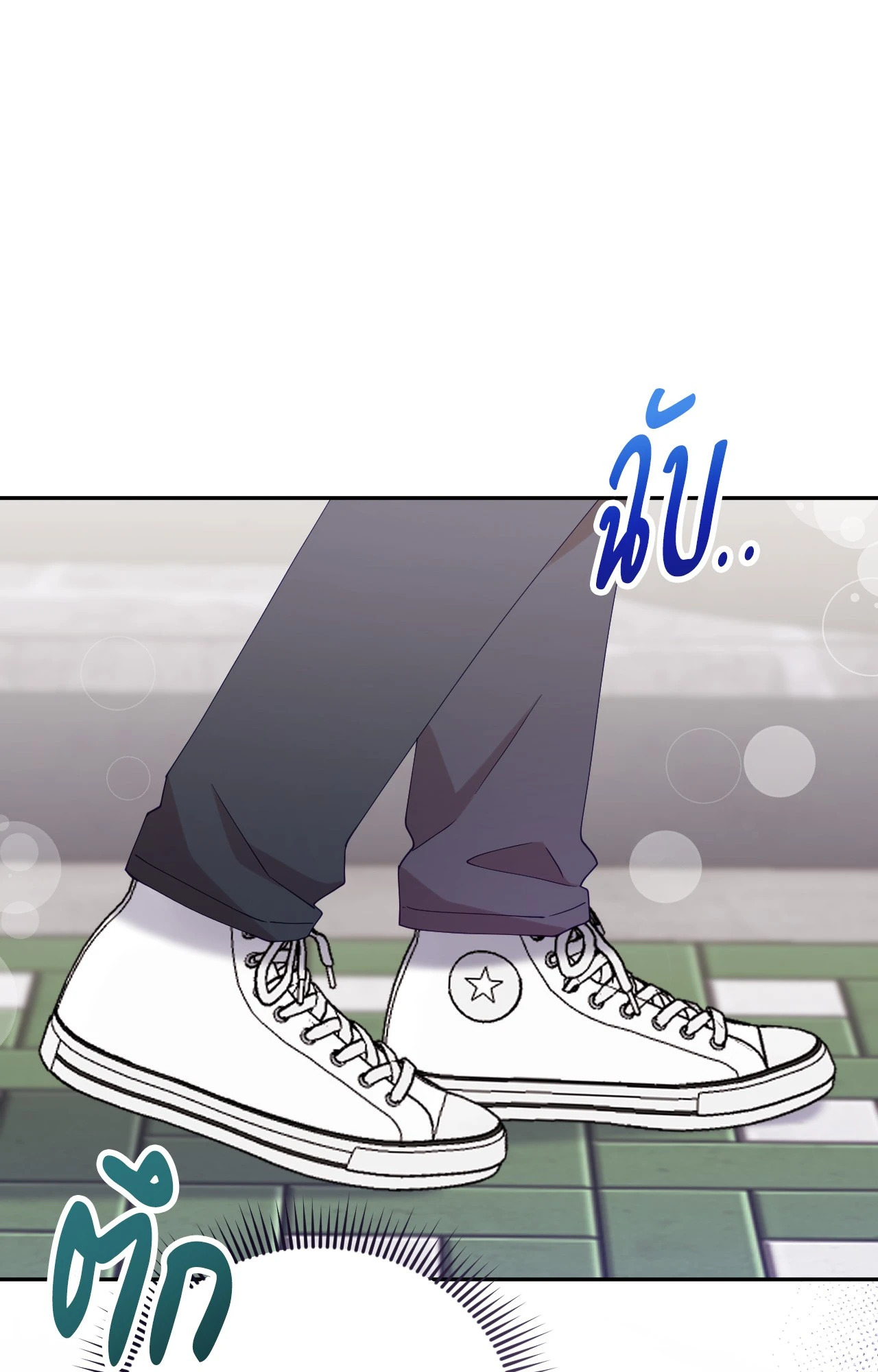 หน้า 76