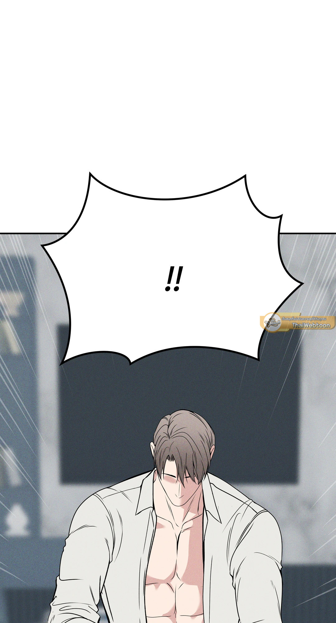 หน้า 79