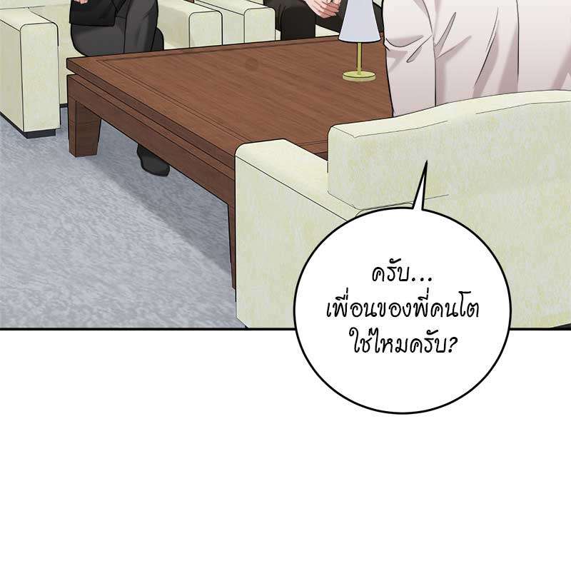 หน้า 112