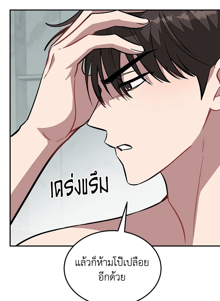 หน้า 115